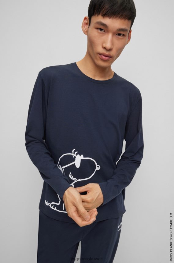 4TFNJN1951 أزرق غامق Hugo Boss مجموعة بيجامة من القطن المطاطي في علبة هدايا من الفول السوداني مع عمل فني حصري