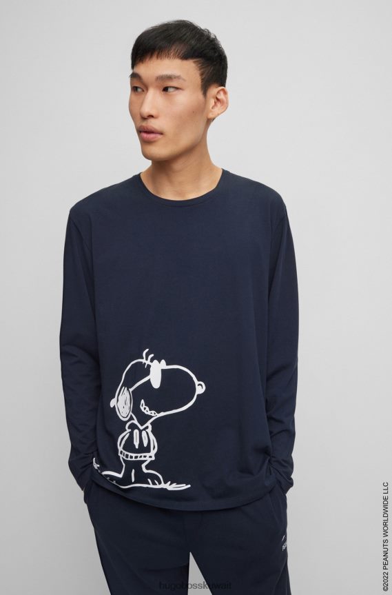 4TFNJN1951 أزرق غامق Hugo Boss مجموعة بيجامة من القطن المطاطي في علبة هدايا من الفول السوداني مع عمل فني حصري