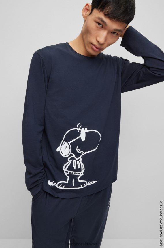 4TFNJN1951 أزرق غامق Hugo Boss مجموعة بيجامة من القطن المطاطي في علبة هدايا من الفول السوداني مع عمل فني حصري