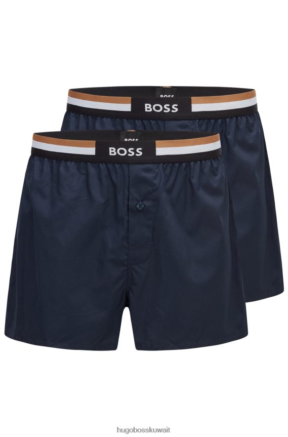 4TFNJN2015 أزرق غامق Hugo Boss حزمة من قطعتين من السراويل البيجامة مع أحزمة خصر مخططة باللون الأزرق الداكن