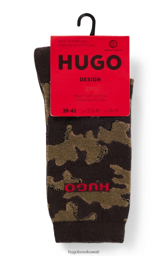 4TFNJN3901 أخضر غامق Hugo Boss جوارب قصيرة من مزيج القطن العضوي باللون الأخضر الداكن مع نمط هوغو المموه