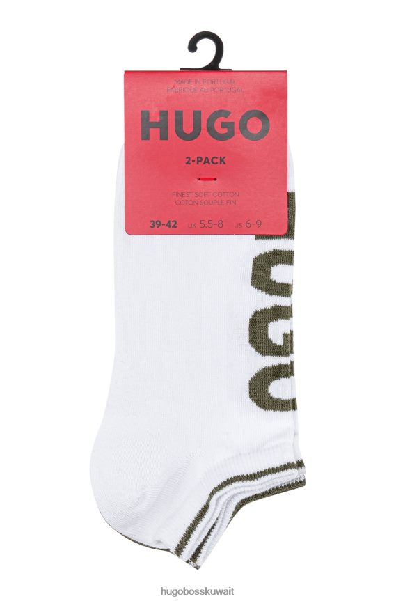 4TFNJN4062 الكاكي Hugo Boss طقم من قطعتين من الجوارب باللون الكاكي مصنوع من مزيج القطن