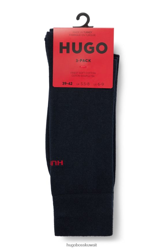 4TFNJN4628 أزرق غامق Hugo Boss أزرق داكن - حزمة من ثلاثة جوارب بطول عادي مع تفاصيل شعار Hugo