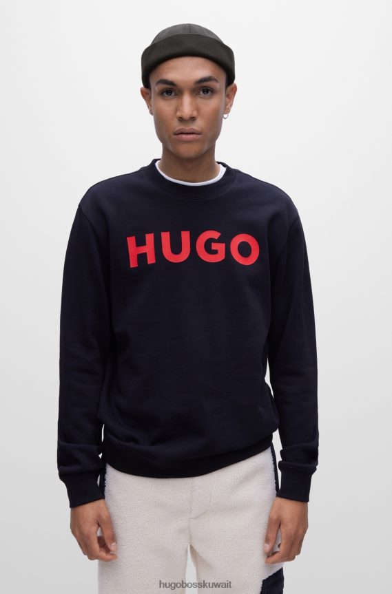 4TFNJN5183 أسود Hugo Boss قبعة دوكر من قطن تيري الفرنسي هوغو باللون الأسود